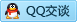 QQ在线咨询105418355